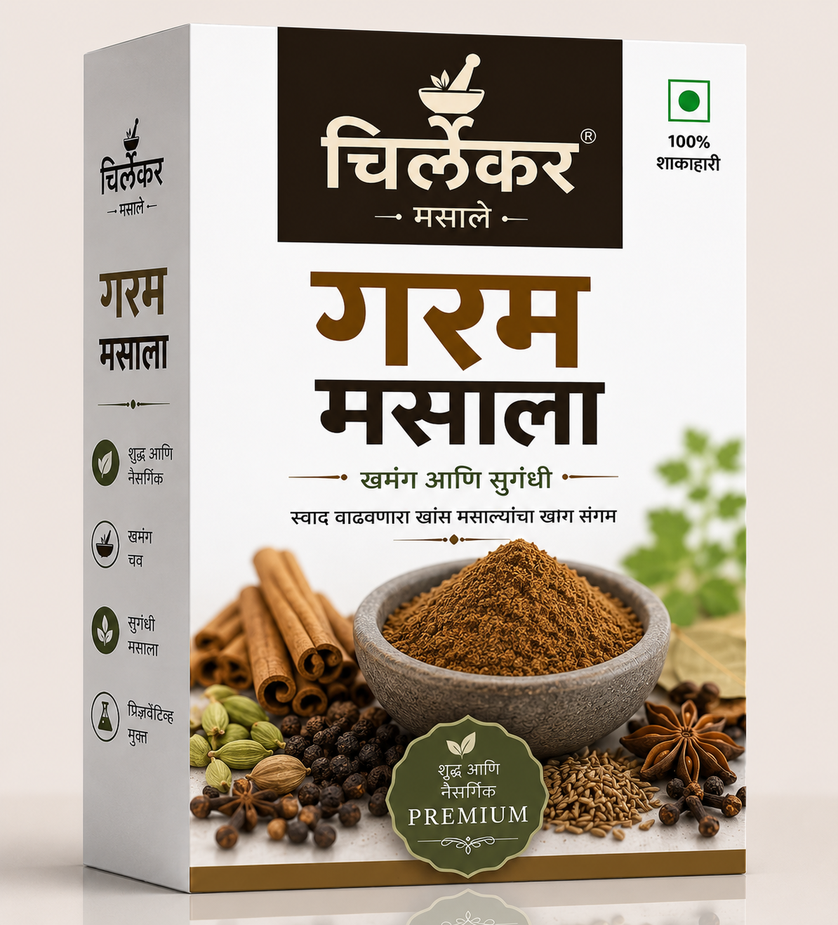 Super Garam Masala