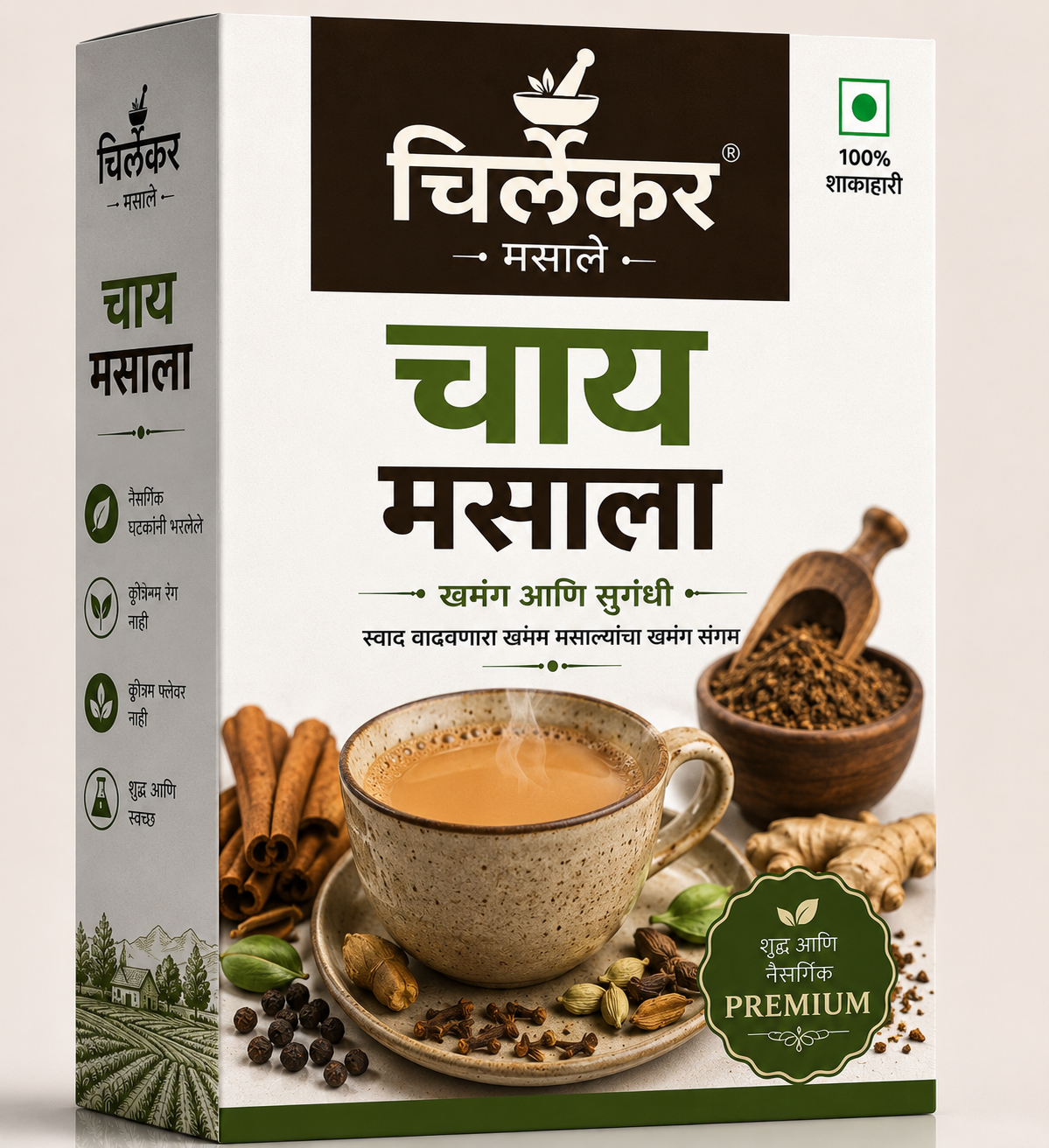 Tea Masala