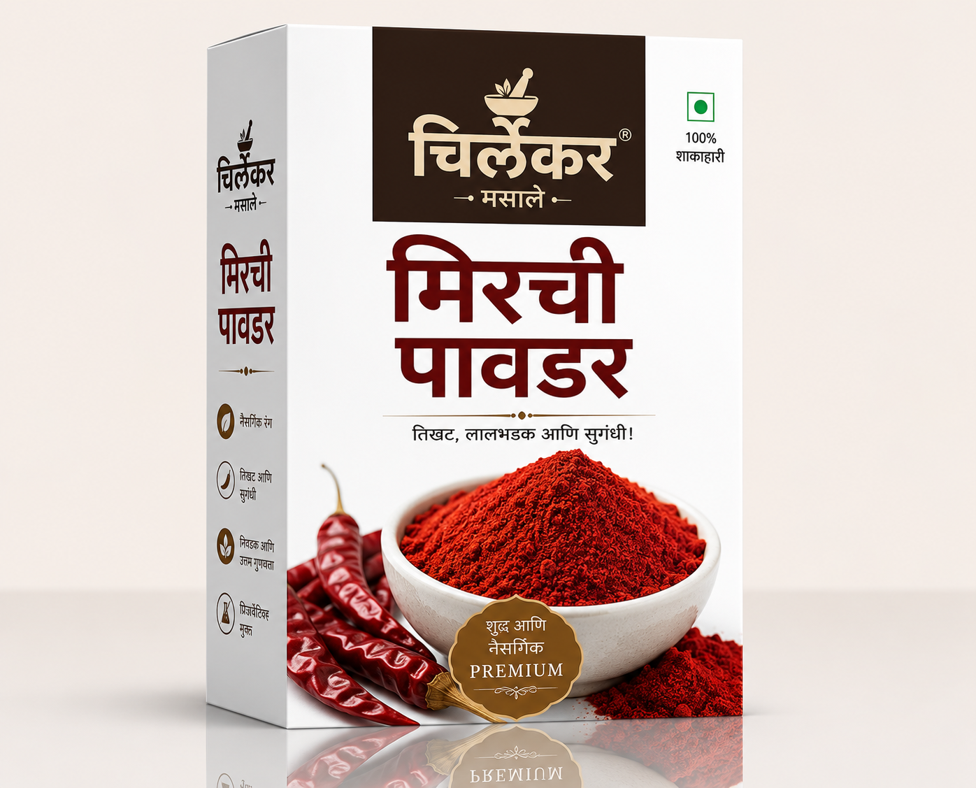 TIKHA LAL Mirchi Powder..Fiery Taste, Brilliant Colour, Pure Quality.