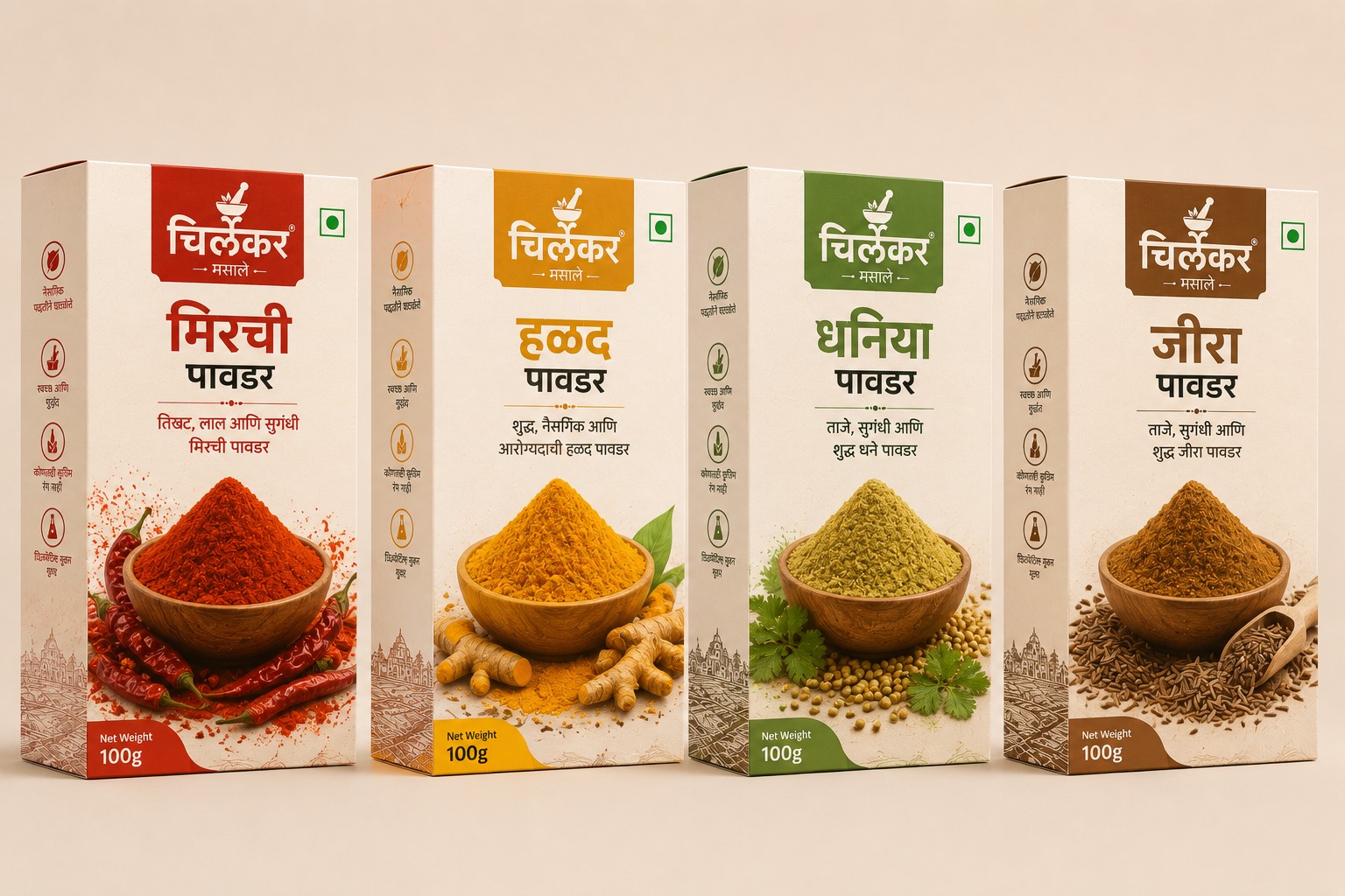Chilli Powder, Turmeric Powder, Coriander Powder, Cumin Powder