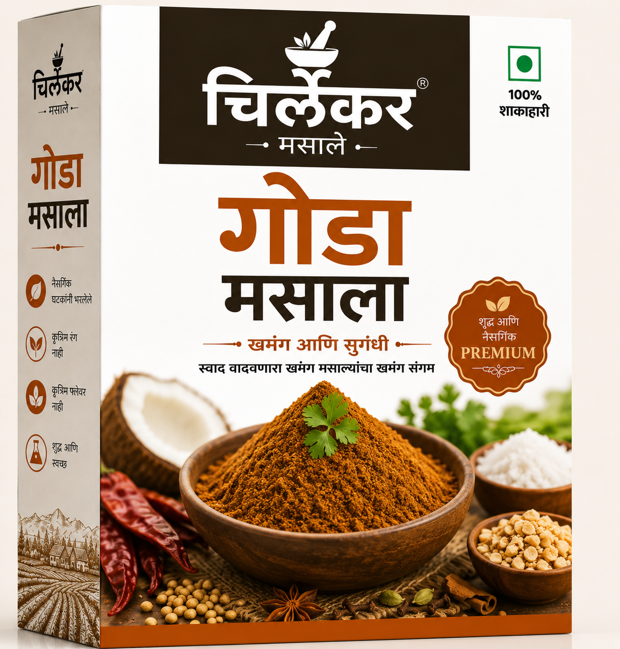 Goda Masala