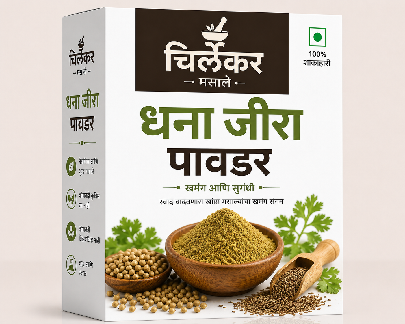 Dhana Jeera Powder