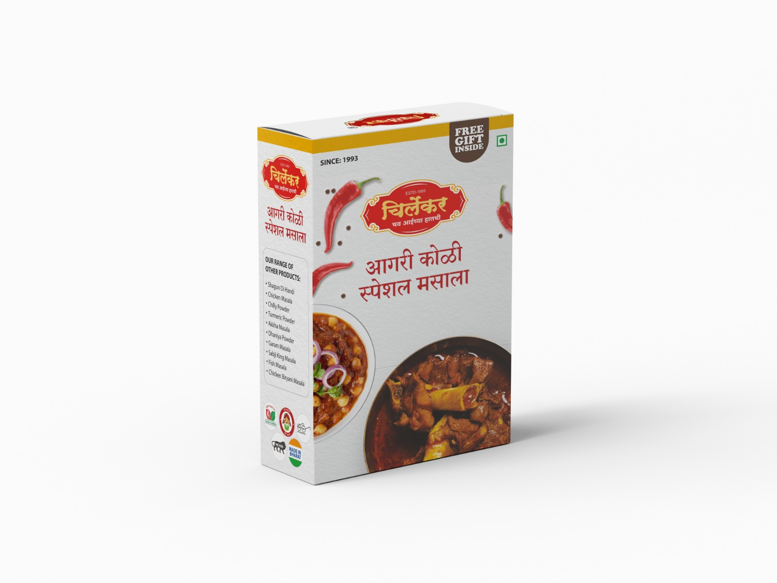 Shagun Haldi