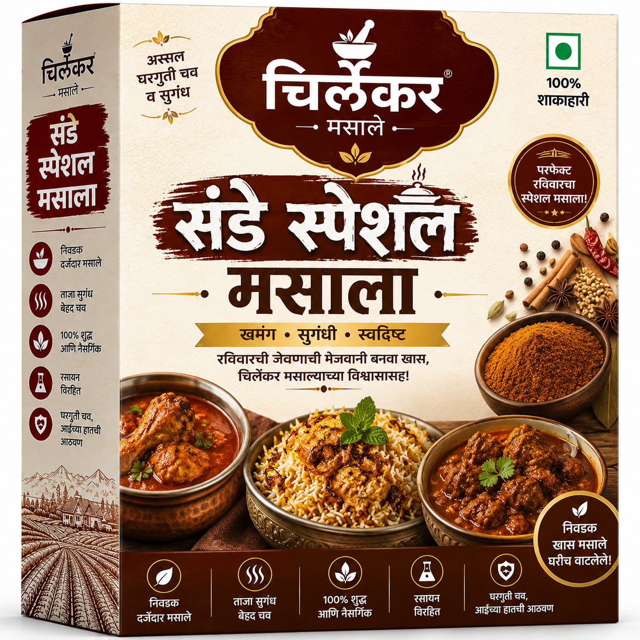 Sunday Spl Masala